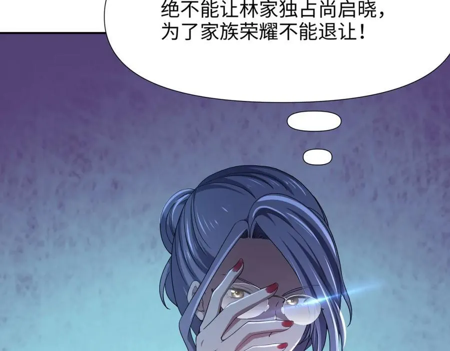 救世主计划16