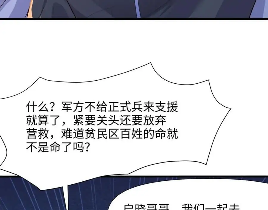 和兽耳娘的肉搏战74