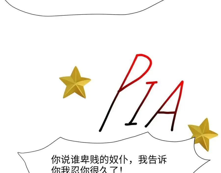 新的愉悦值提升方法！81