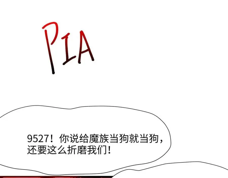 魔女的补魔容器14