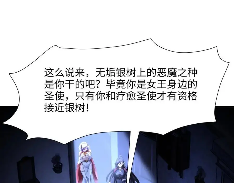 血脉改造18