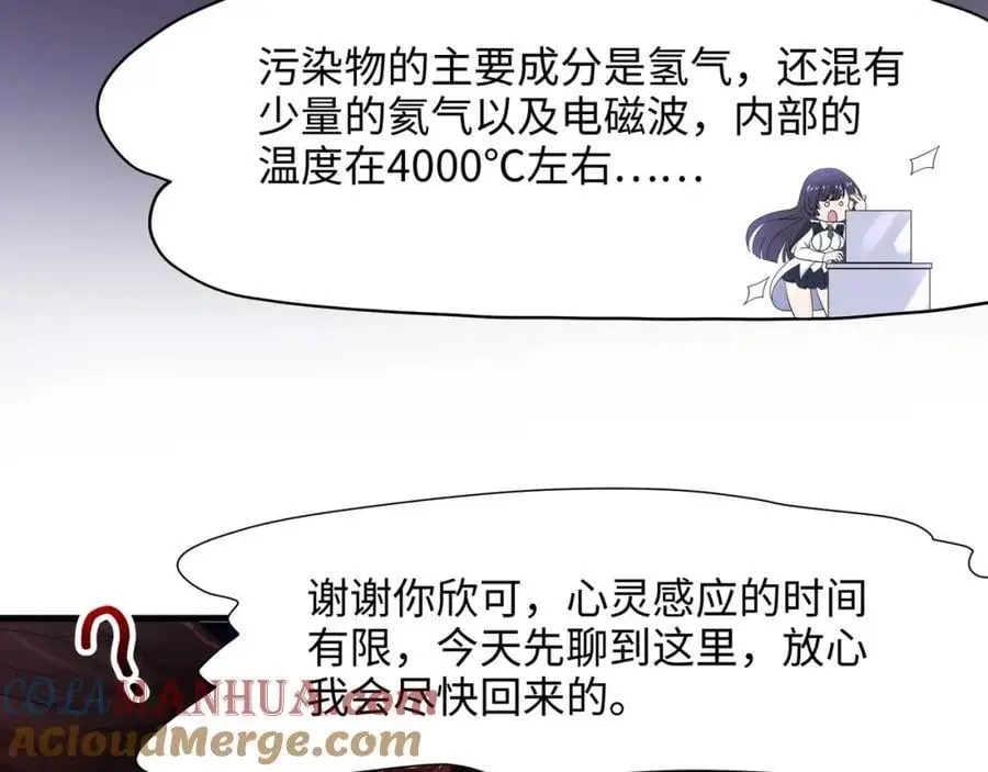 开始兴奋了52
