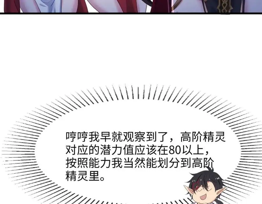 绝地反击85