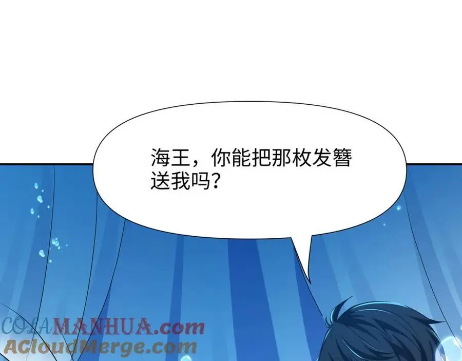 海豚女王的寝宫63