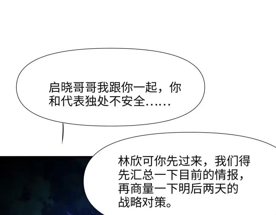 真正的合作34