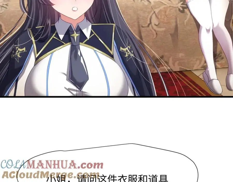荣耀塔6