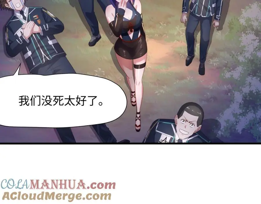 物资争夺84