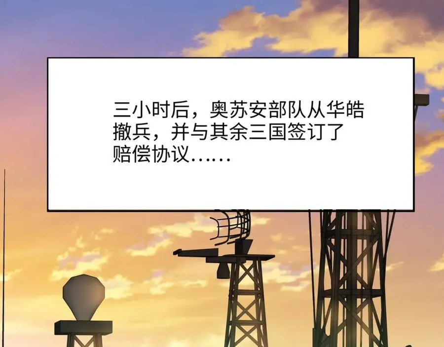 趁火打劫52
