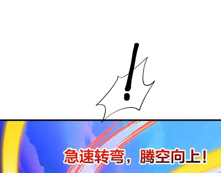 最强战斗鸡94