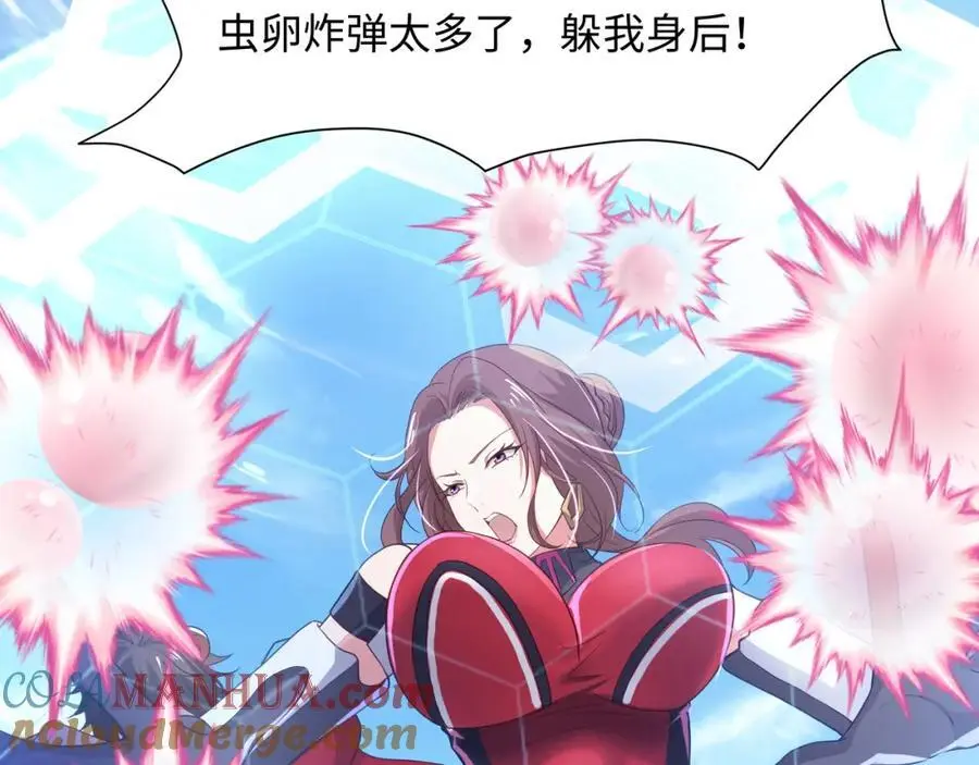 螳螂妖的剧毒40