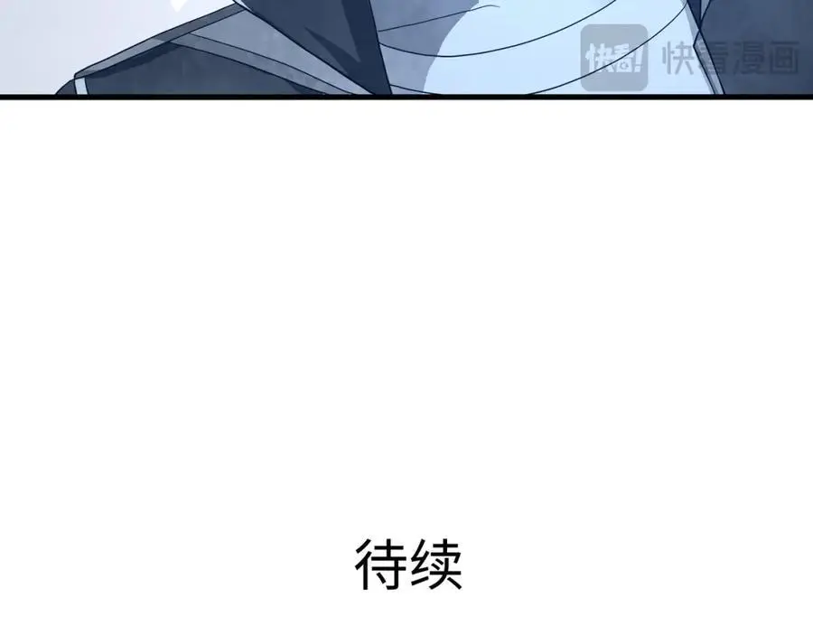荣耀塔91