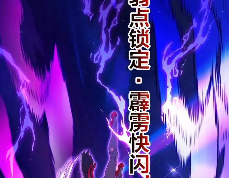 合体机甲89