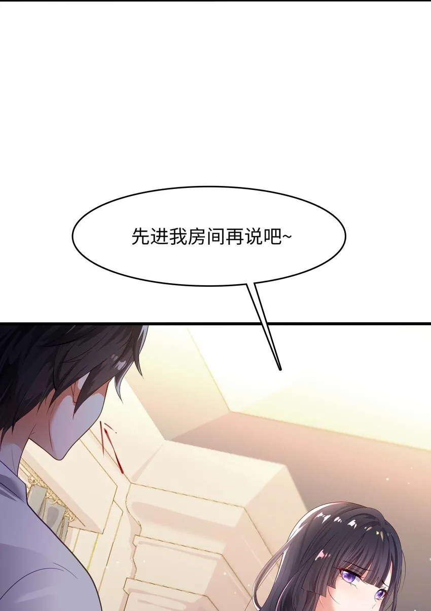 002 献上第一次38