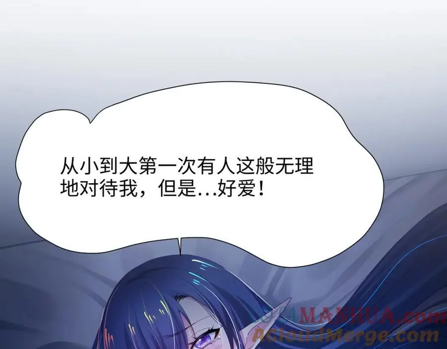 新的愉悦值提升方法！96