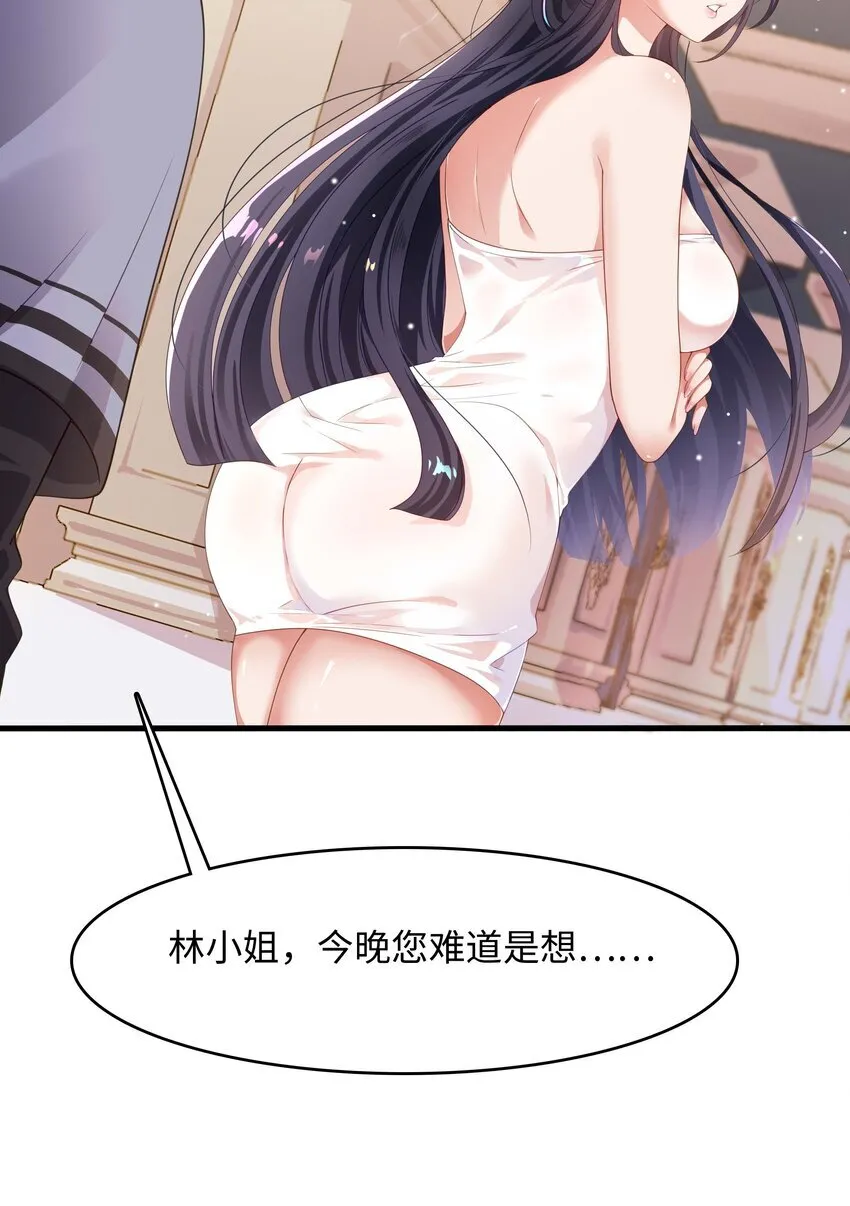 002 献上第一次39