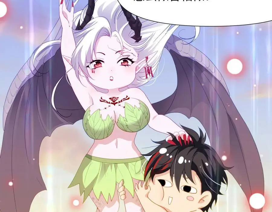 100年前的魔族58