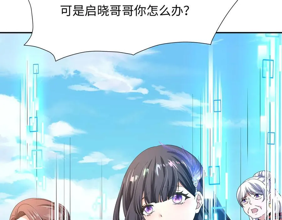 新的旅途58