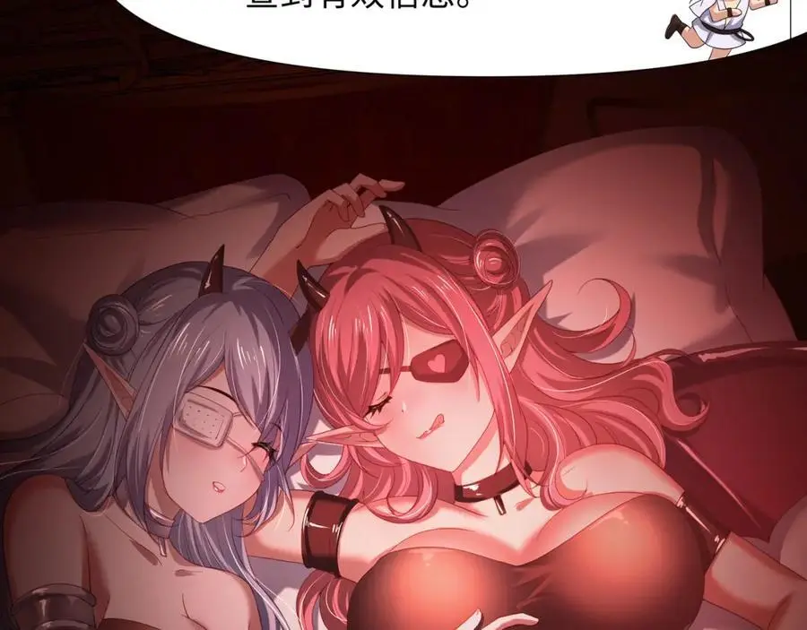 魔女的补魔容器37
