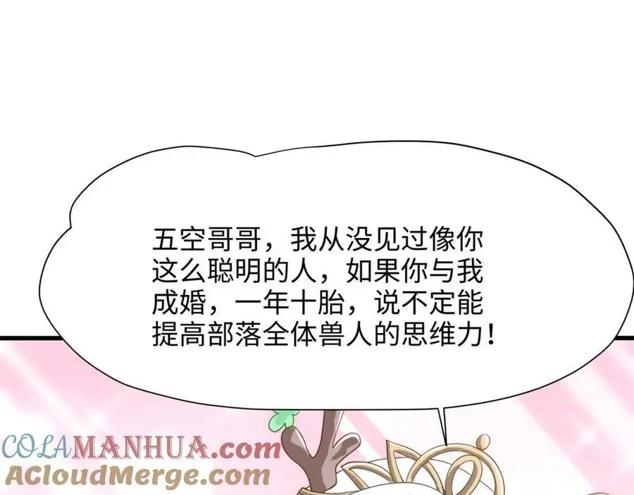 看腿识人4