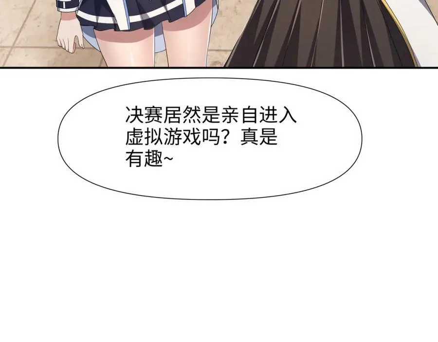 媚术比拼70