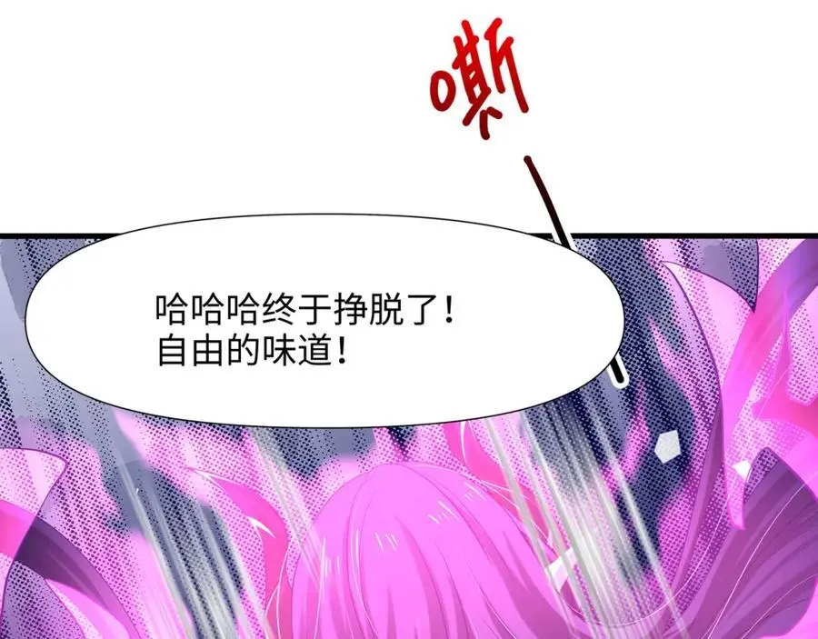 血脉改造7
