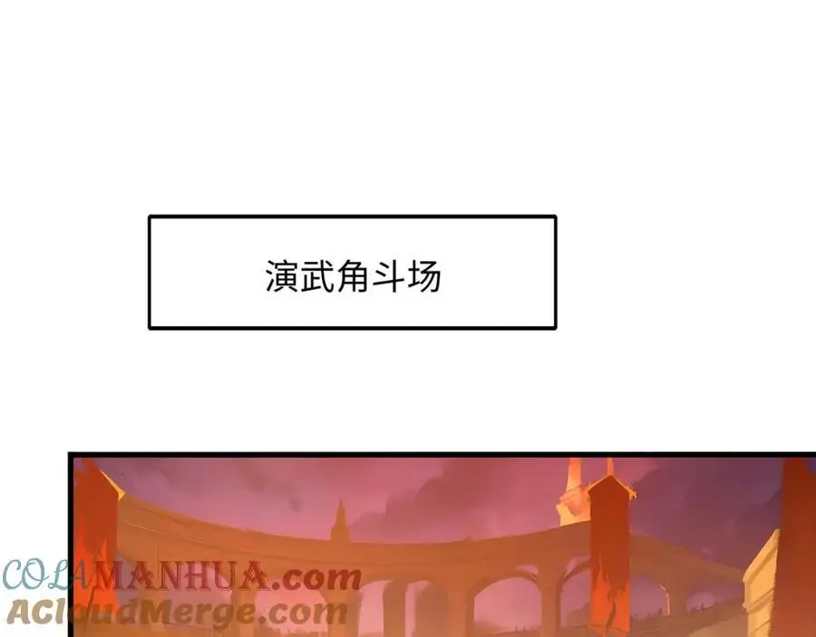 兽族择偶权40