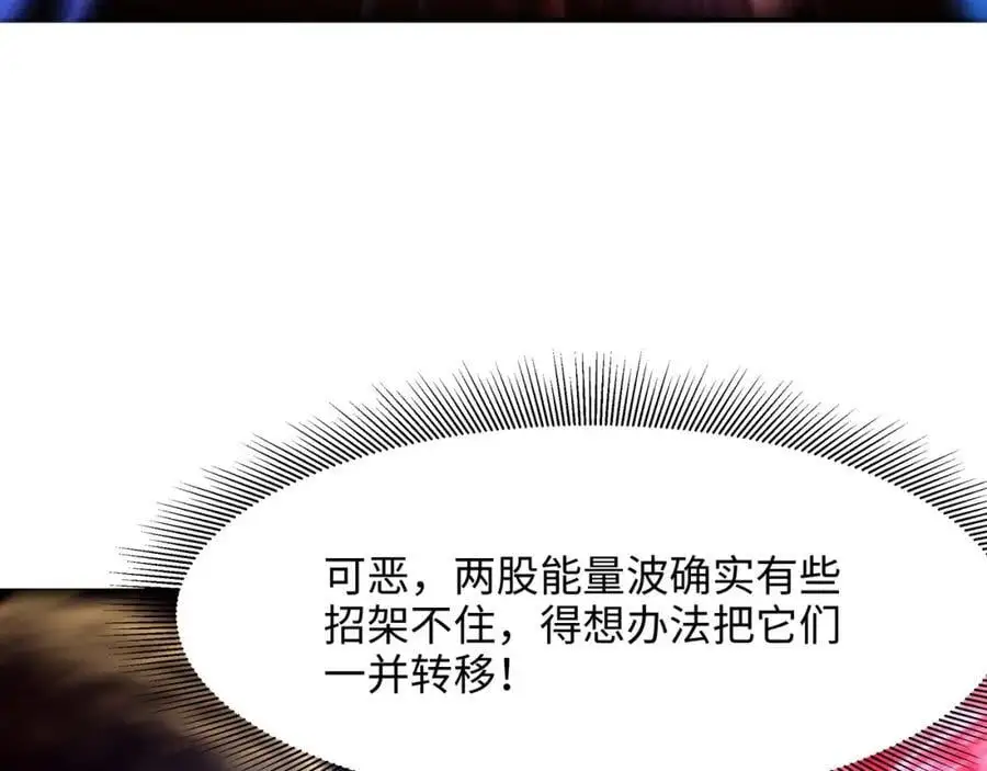 趁现在往里冲83