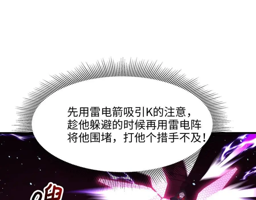 与K的决战！19