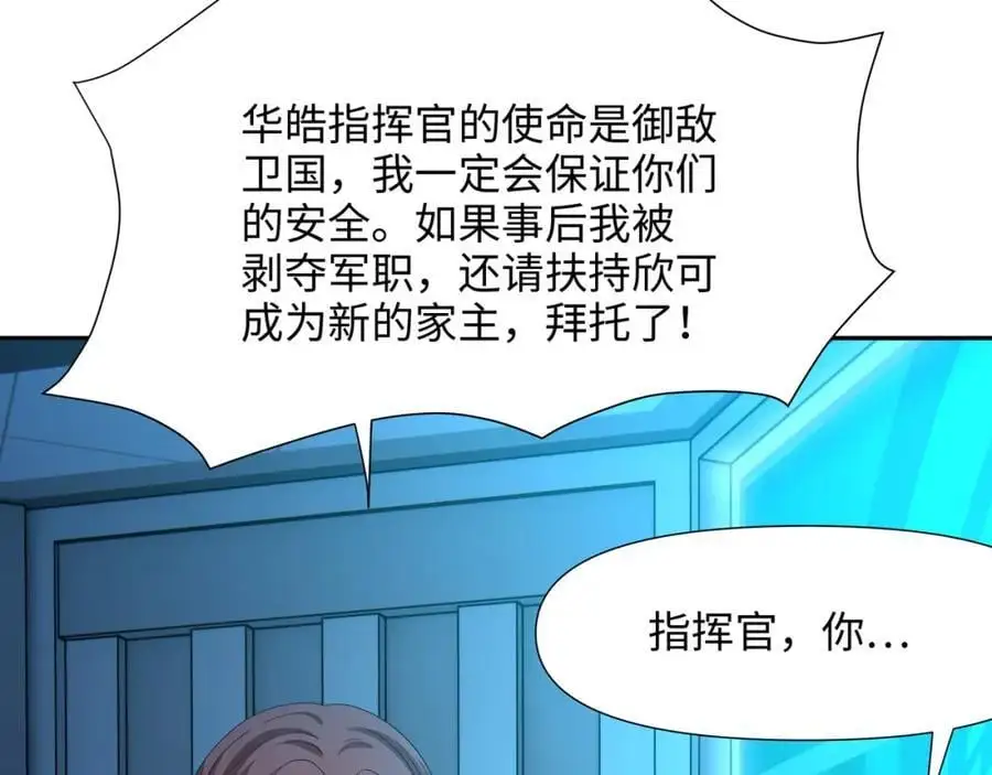 八方支援76