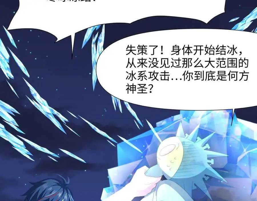含在舌下74