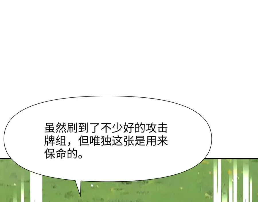 新的旅途14