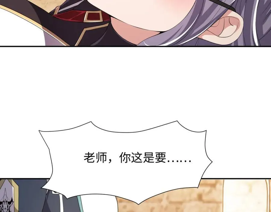 媚术比拼17