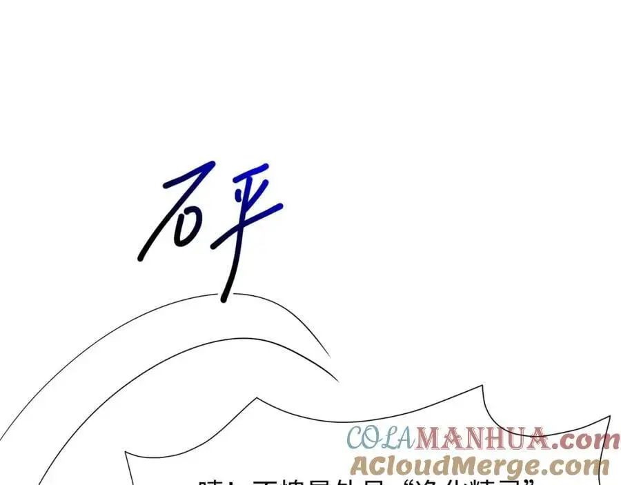 血脉改造32
