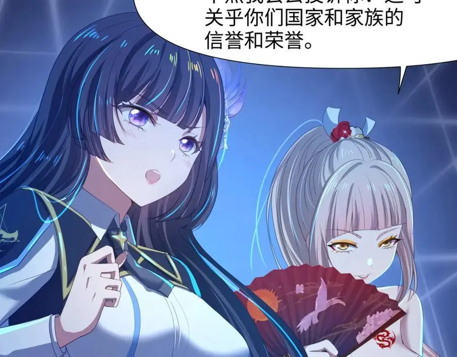 时间静止之术7