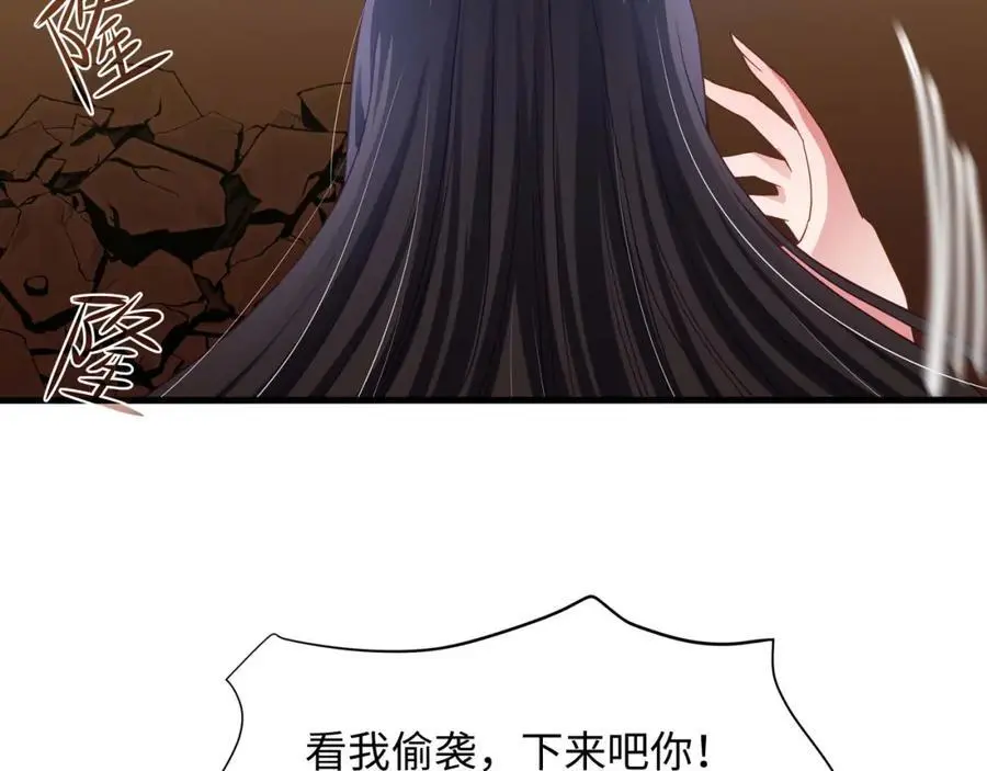 全能觉醒者46