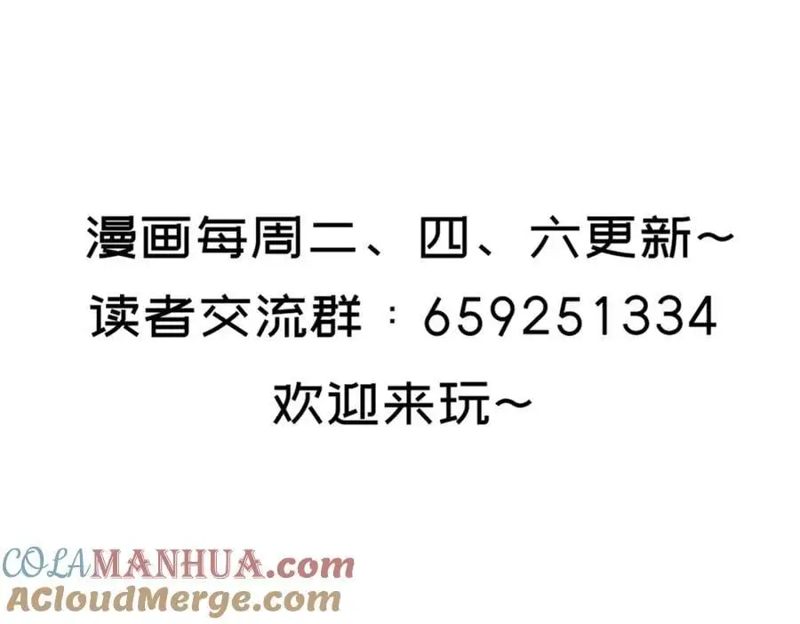 各国的异能者104