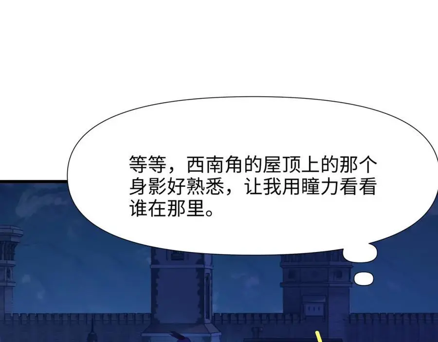 驯兽秘籍7