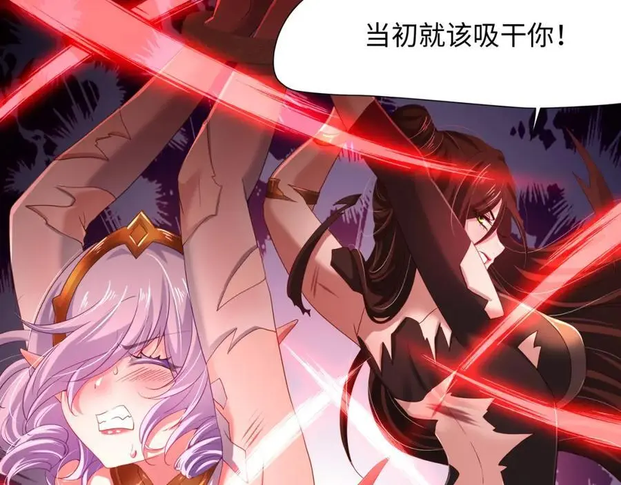 魔女的补魔容器15