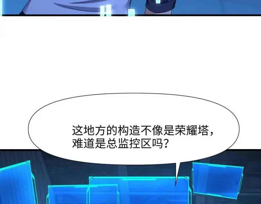 幕后黑手82