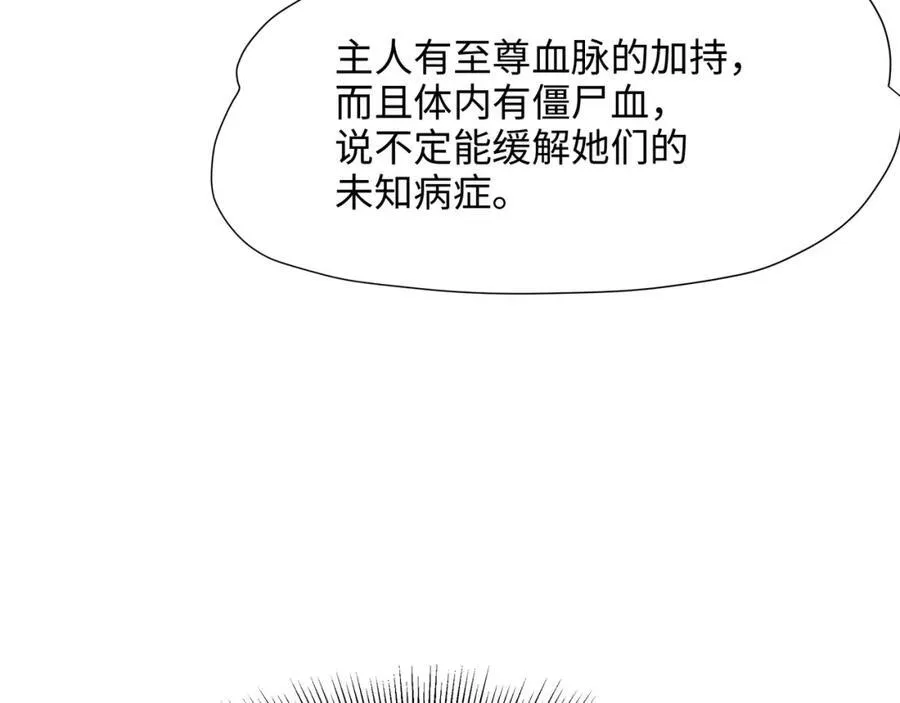 注入热量11