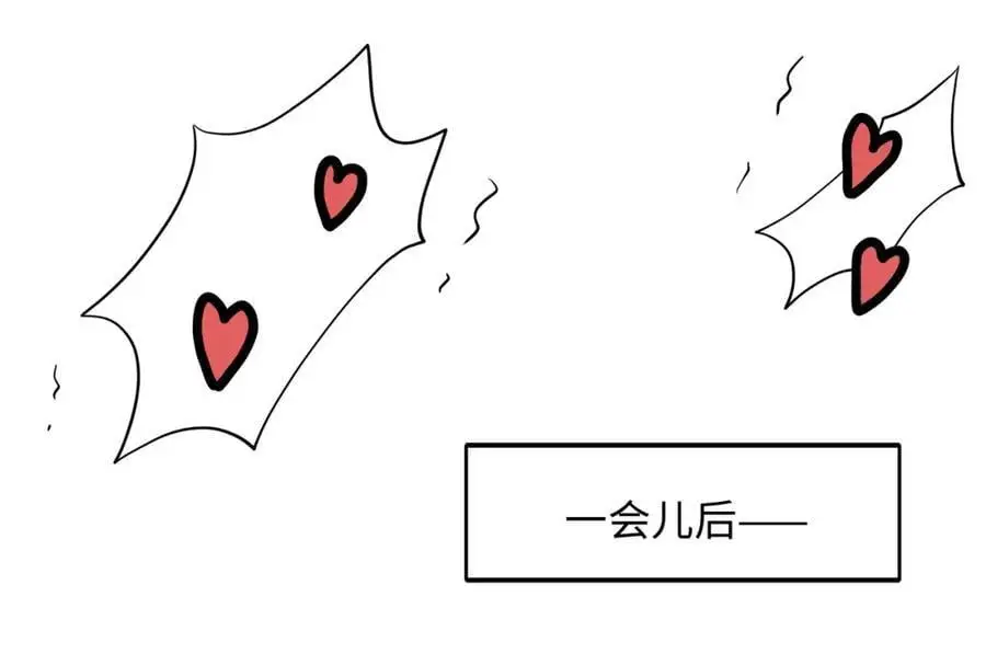 我变成武器了？18