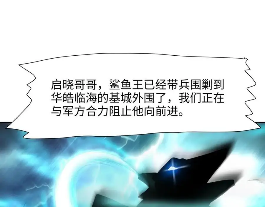 强行寄生4