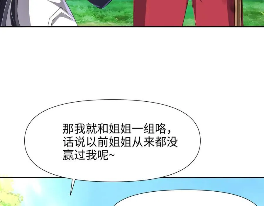 被埋伏了28
