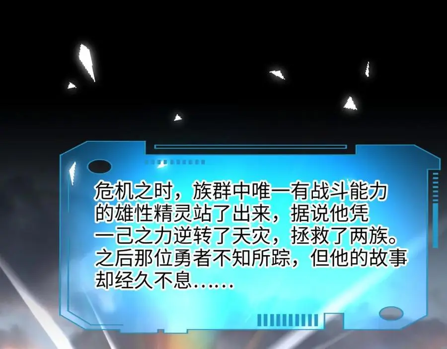 魔女的补魔容器63