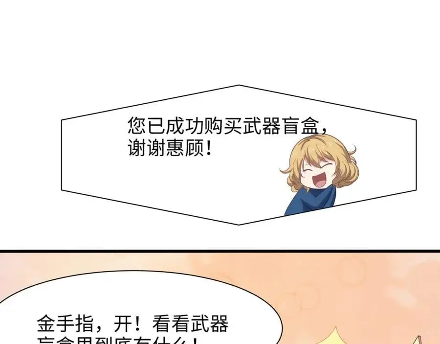 快来氪金吧29