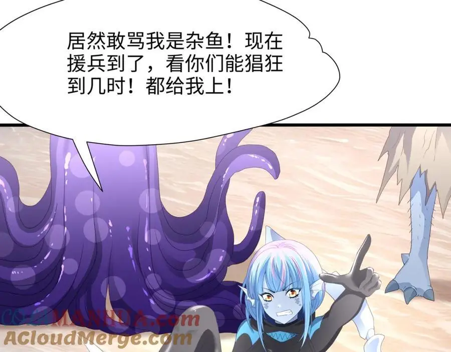 贴身保护12