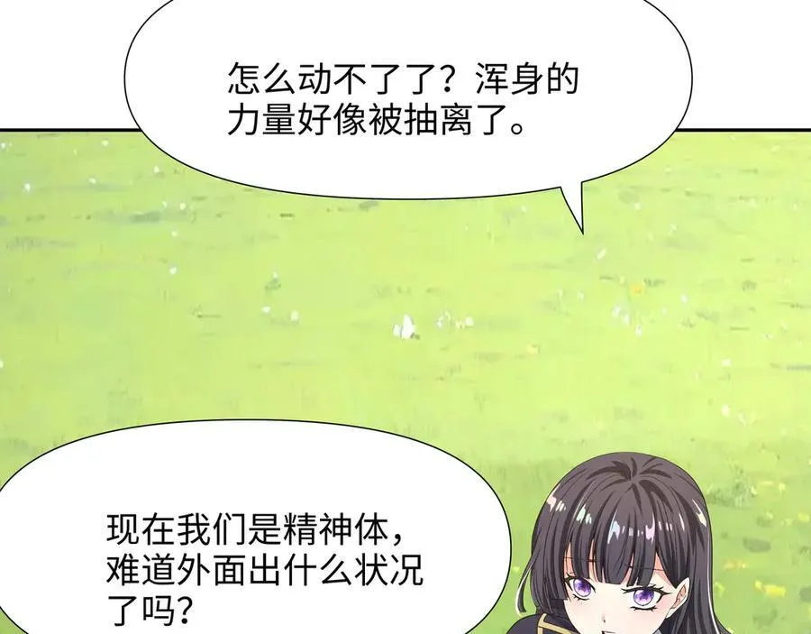 新的旅途31