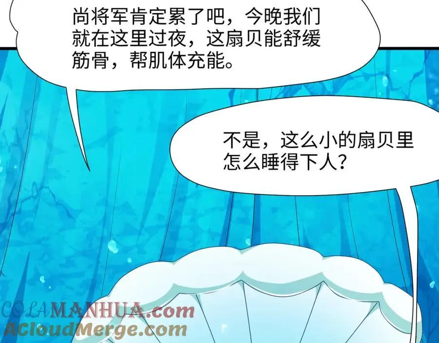 成为我食物链的一员吧！15