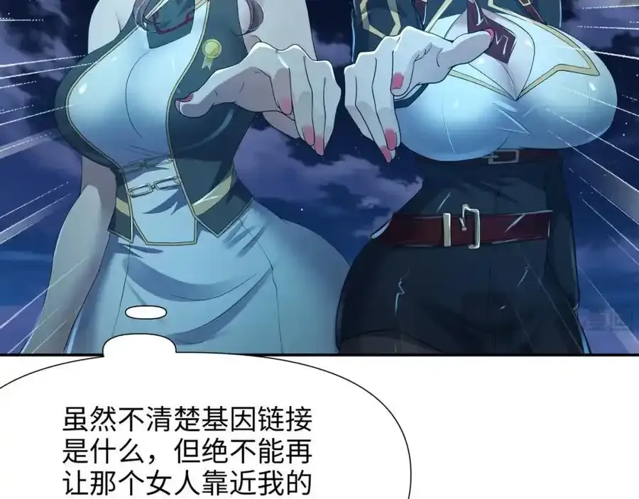 好想被使用64
