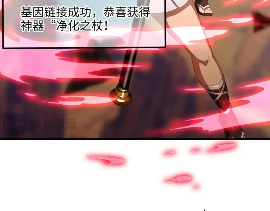 重返地球37